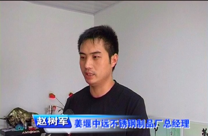 姜堰电视台到我厂了解驳接爪销售情况