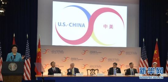 习近平：中美要从大处着眼 避免战略误判