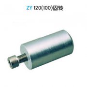 驳接爪底座（转接件）ZY 120（100）固转