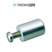 驳接爪底座（转接件）ZY 150（160）固转