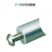驳接爪底座（转接件）ZY 02代R固转