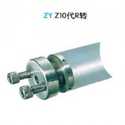 驳接爪底座（转接件）ZY Z10代R转