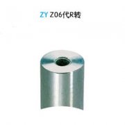 驳接爪底座（转接件）ZY Z06代R转