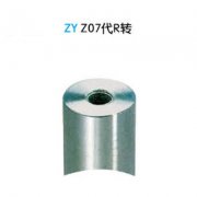  驳接爪底座（转接件）ZY Z07代R转