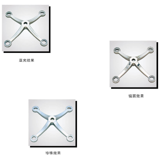 驳接爪