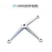 驳接爪三爪 ZY1002（栏杆专用）