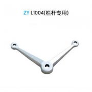 驳接爪90度双爪 ZY1004（栏杆专用）