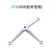 驳接爪三爪 ZY1202（栏杆专用）