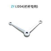 驳接爪90度双爪 ZY1204（栏杆专用）
