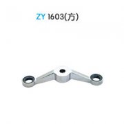 驳接爪180度双爪 ZY1603（方）