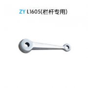 驳接爪短单爪 ZY1605（栏杆专用）