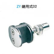 缝用式驳接头 ZY02