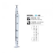 不锈钢立柱 ZY-09