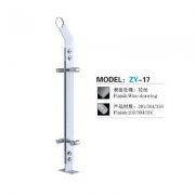 不锈钢立柱 ZY-17