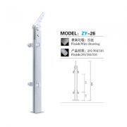 不锈钢立柱 ZY-26