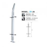 不锈钢立柱 ZY-28