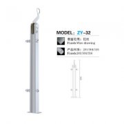 不锈钢立柱 ZY-32
