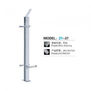 不锈钢立柱 ZY-37