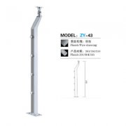 不锈钢立柱 ZY-43