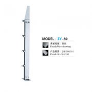 不锈钢立柱 ZY-50