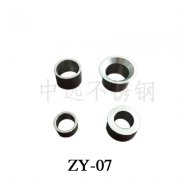 铝圈 ZY07