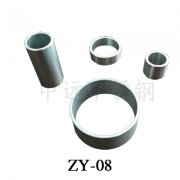 铝圈 ZY08