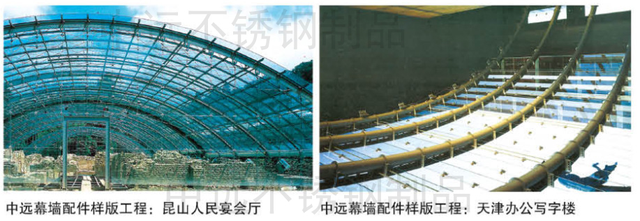 驳接爪工程展示