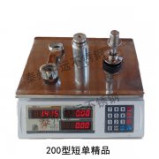 200型精品驳接爪短单爪分解重量图