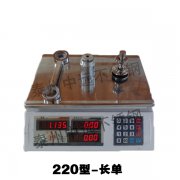 220型驳接爪长单爪分解重量图
