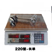 220型驳接爪长单爪整套重量图