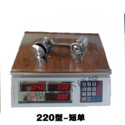 220型驳接爪短单爪整套重量图