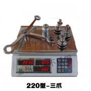 220型驳接爪三爪分解重量图