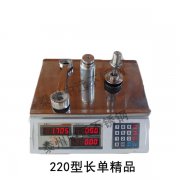220型精品驳接爪长单爪分解重量图