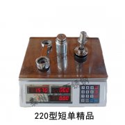 220型精品驳接爪短单爪分解重量图