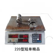 220型精品驳接爪短单爪整套重量图