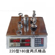 220型精品驳接爪180度二爪分解重量图