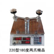 220型精品驳接爪180度二爪整套重量图