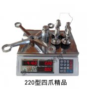 220型精品驳接爪四爪分解重量图