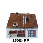 250型驳接爪长单爪分解重量图