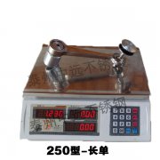 250型驳接爪长单爪整套重量图
