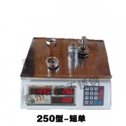 250型驳接爪短单爪分解重量图