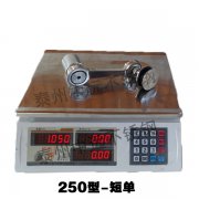 250型驳接爪短单爪整套重量图